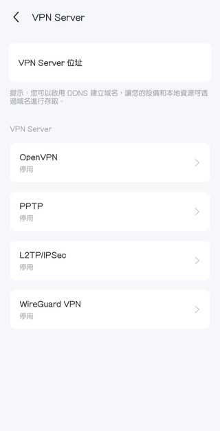 TP-Link Tether App 界面截圖