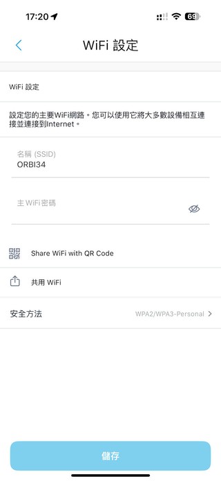 Orbi870