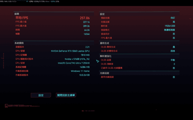 ASUS TUF Gaming F16 (2025) 電競筆電