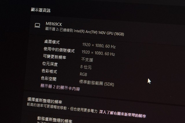 ASUS ZenScreen MB169CK