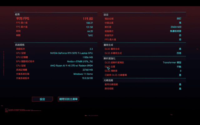 MSI Stealth A16 AI+ A3XWHG 電競筆電