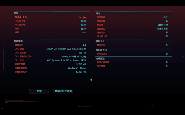 MSI Stealth A16 AI+ A3XWHG 電競筆電