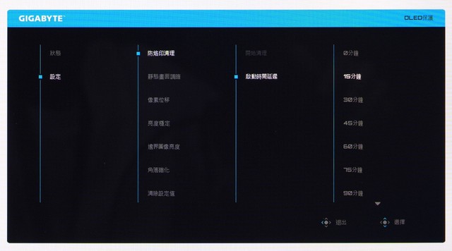 GIGABYTE MO27U2 電競顯示器