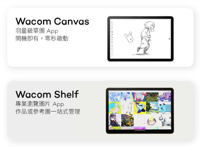  Wacom MovinkPad 11