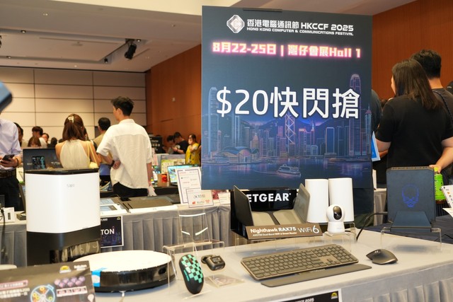 电脑通讯节 2025 优惠及活动详情公佈
