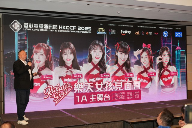 电脑通讯节 2025 优惠及活动详情公佈
