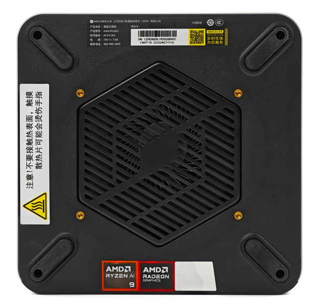 MECHREVO imini Pro 365 Mini PC