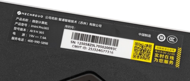 MECHREVO imini Pro 365 Mini PC