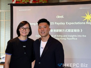 《2025香港薪酬報告》：86%港人薪金追不上通脹 Z世代財務壓力爆煲　AI與彈性支薪成企業留才關鍵