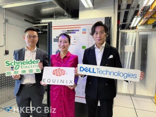 Equinix攜手Dell與施耐德電氣推液冷技術 助數據中心迎AI邁向低碳高密度紀元