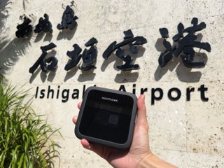 5G 共享、旅行出差一流 !! NETGEAR Nighthawk M3 5G 流動熱點路由器