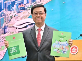 【懶人包】一文睇清《2025施政報告》 科技及創科政策七大重點