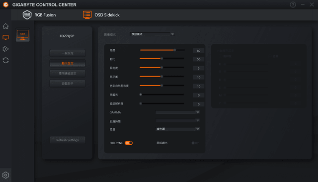 GIGABYTE AORUS FO27Q5P