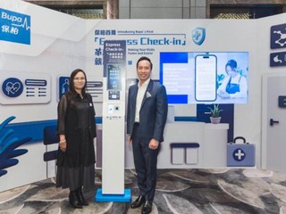 醫療革新提升就診體驗 首推 Express Check-in 與掌紋識別