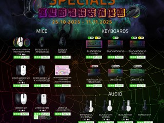 🕸️Razer 萬聖節 Halloween Specials 🎃 🔥多款鍵盤、滑鼠、耳機同喇叭限時勁減🔥