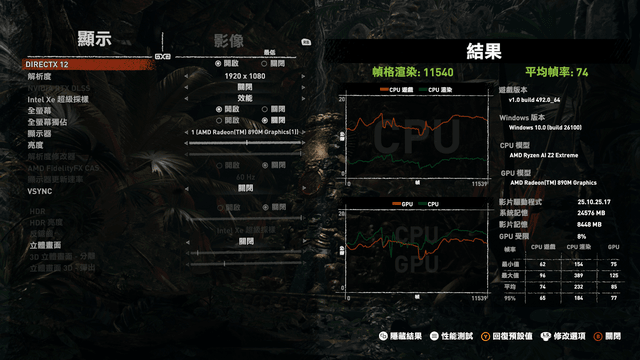 ASUS ROG Xbox Ally X (2025) 電競掌機