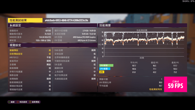 ASUS ROG Xbox Ally X (2025) 電競掌機