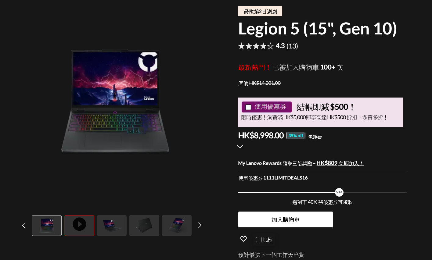 Legion 5 83M0000LHH