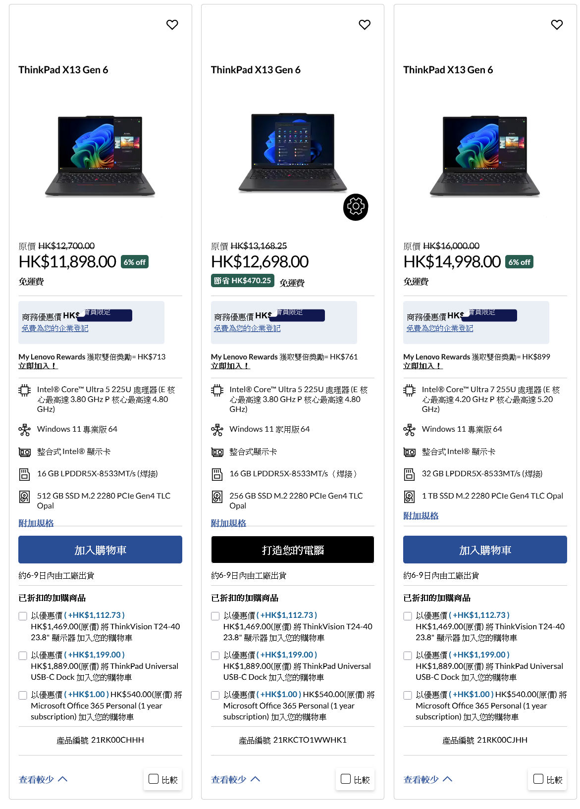 Lenovo 11.11 Promo