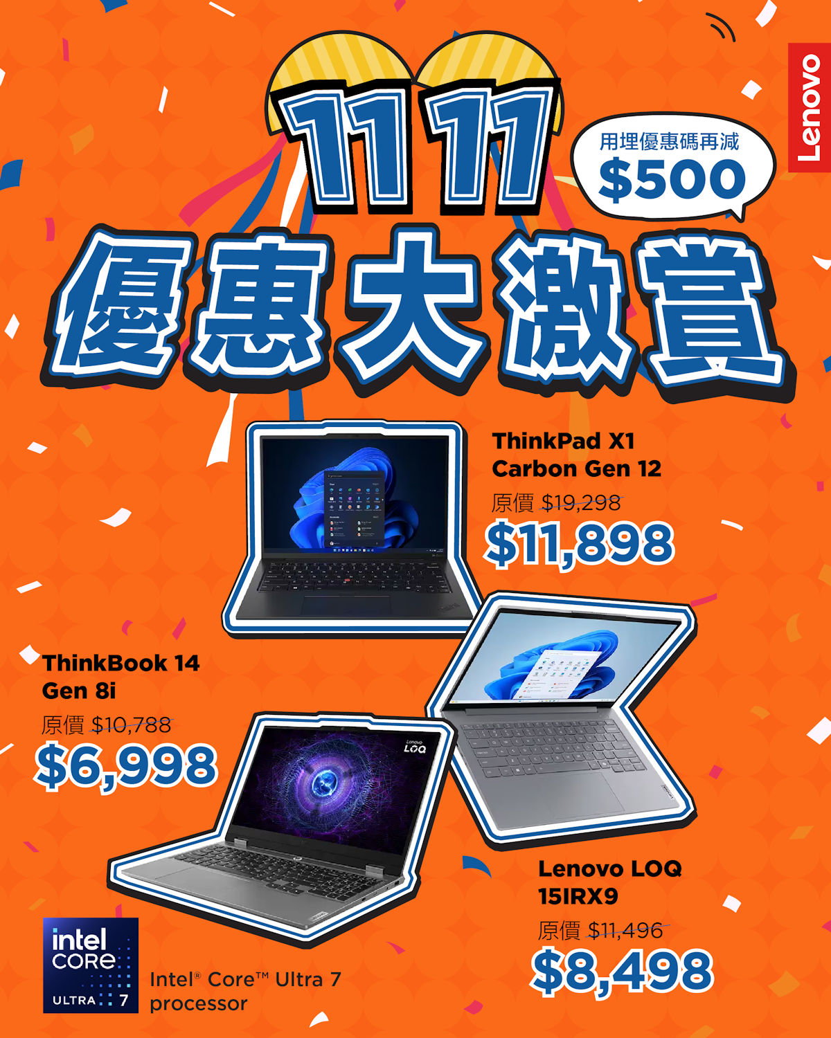 Lenovo 11.11 Promo
