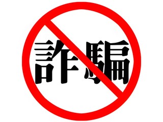 FB / IG 詐騙廣告帶來巨額利潤 Meta 內部文件︰約 10% 收入來自詐騙集團