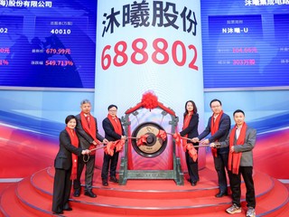 沐曦上市單日股價爆升 692% 拿下國產 GPU 第一股頭銜 單手獲利 40 萬