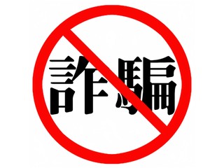 維京群島控告 Facebook / IG 透過詐騙廣告牟利   取得數十億美元收入