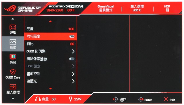 ASUS ROG Strix OLED XG32UCWG