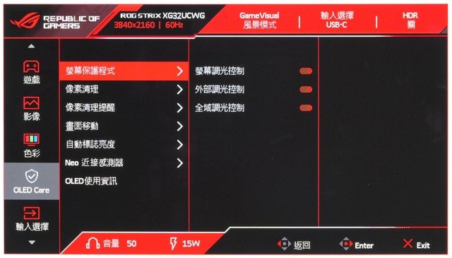 ASUS ROG Strix OLED XG32UCWG