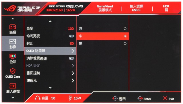 ASUS ROG Strix OLED XG32UCWG