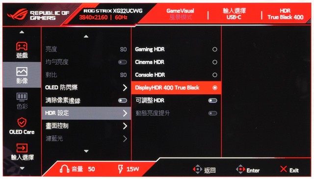 ASUS ROG Strix OLED XG32UCWG