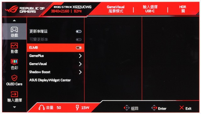 ASUS ROG Strix OLED XG32UCWG