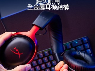 53mm 指向性驅動單體｜10mm 麥克風音質清晰 🎧HyperX 全新 Cloud III 電競耳機🎧