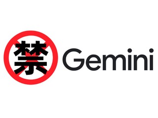 Google Workspace 大法失效 ? 香港用戶回報︰無法直連 Gemini