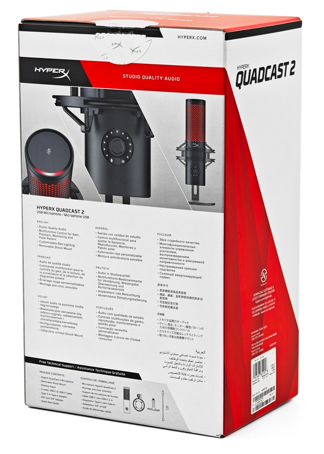 HyperX QuadCast 2 USB 電競麥克風