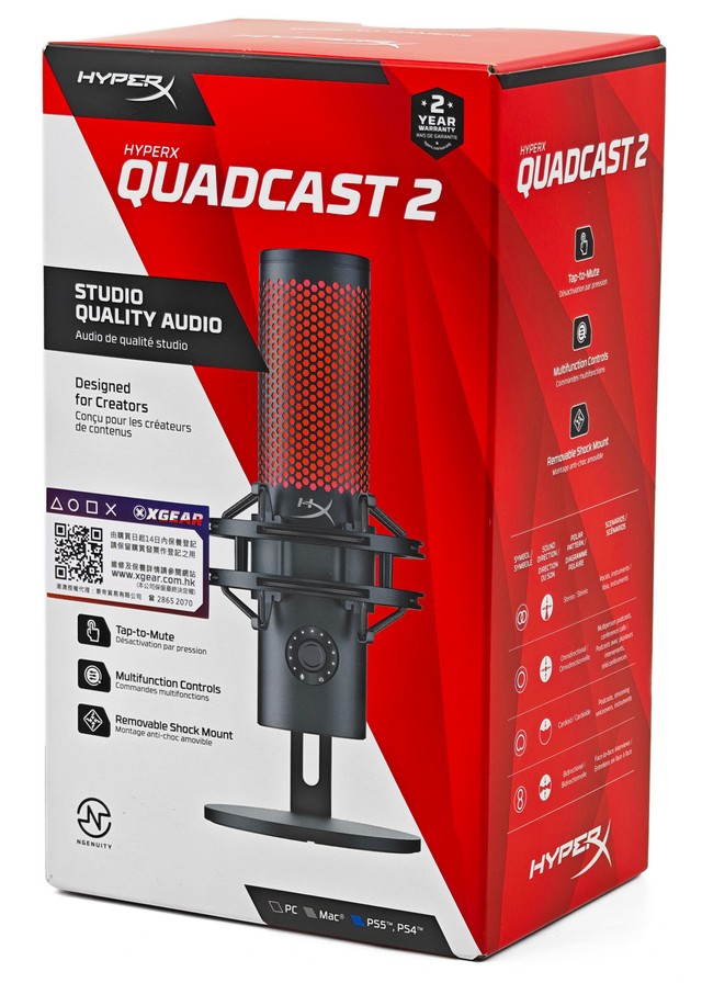 HyperX QuadCast 2 USB 電競麥克風