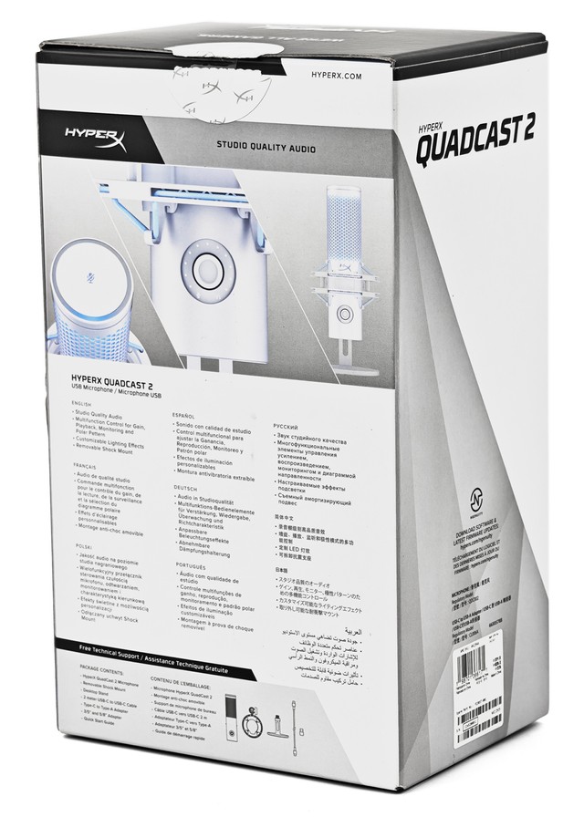 HyperX QuadCast 2 USB 電競麥克風