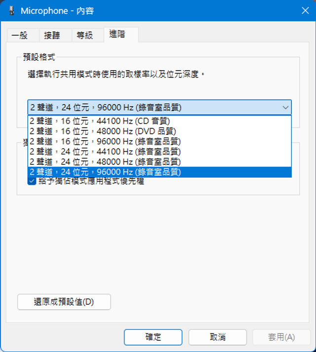HyperX QuadCast 2 USB 電競麥克風