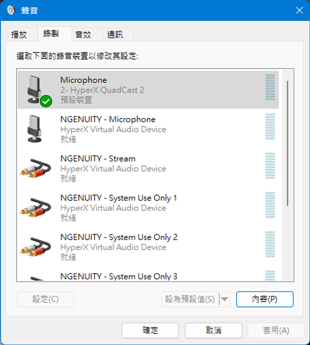 HyperX QuadCast 2 USB 電競麥克風