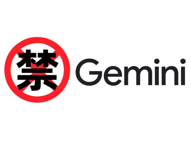 Google Workspace 大法失效? 香港用戶回報︰無法直連Gemini ...