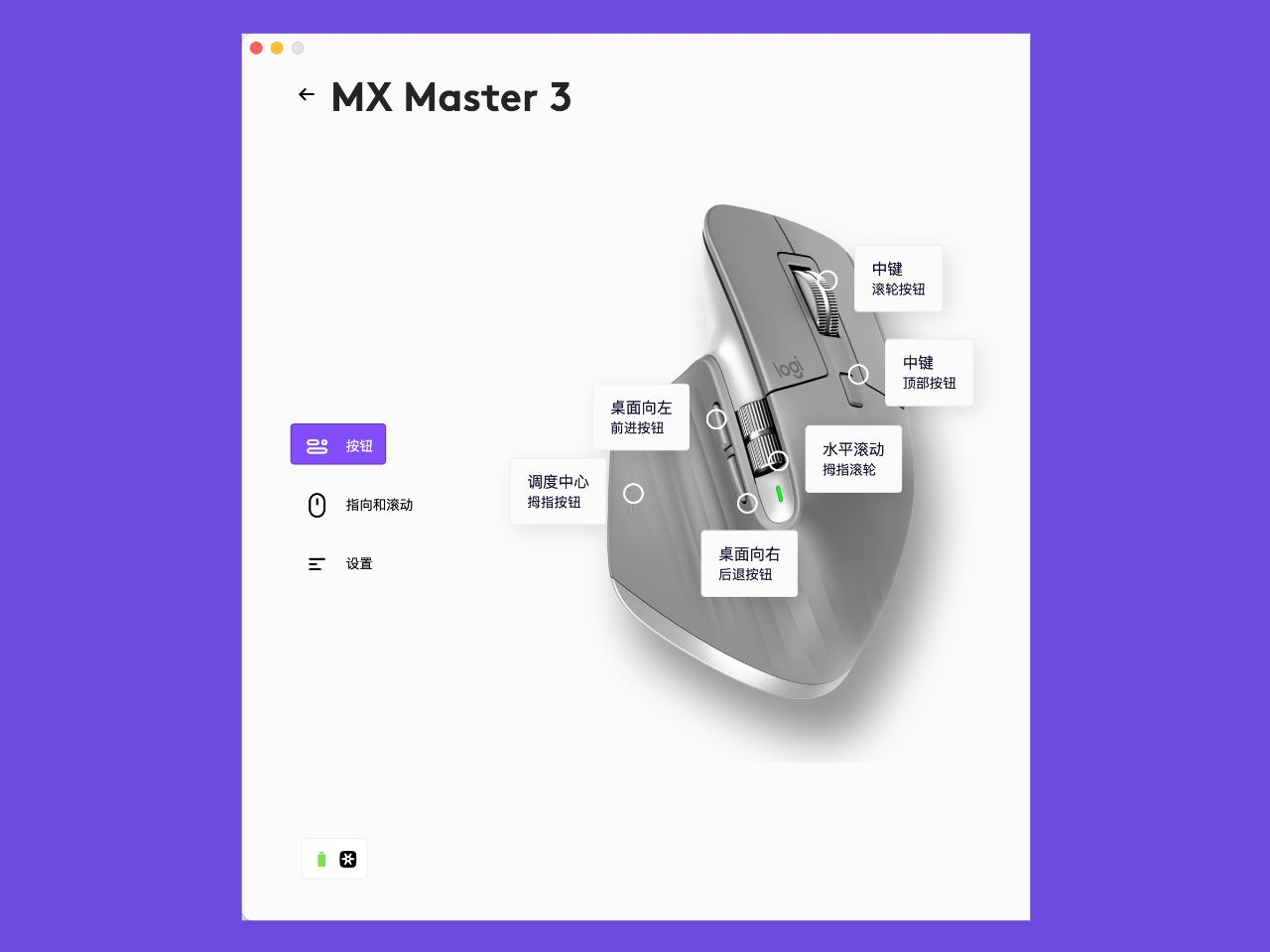 Logi Options+ Mini 開源專案 可刪減不必要的 AI 及其他無用套件 - 電腦領域 HKEPC Hardware - 全港 ...