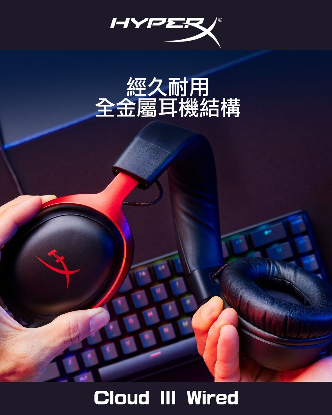 HyperX Cloud III