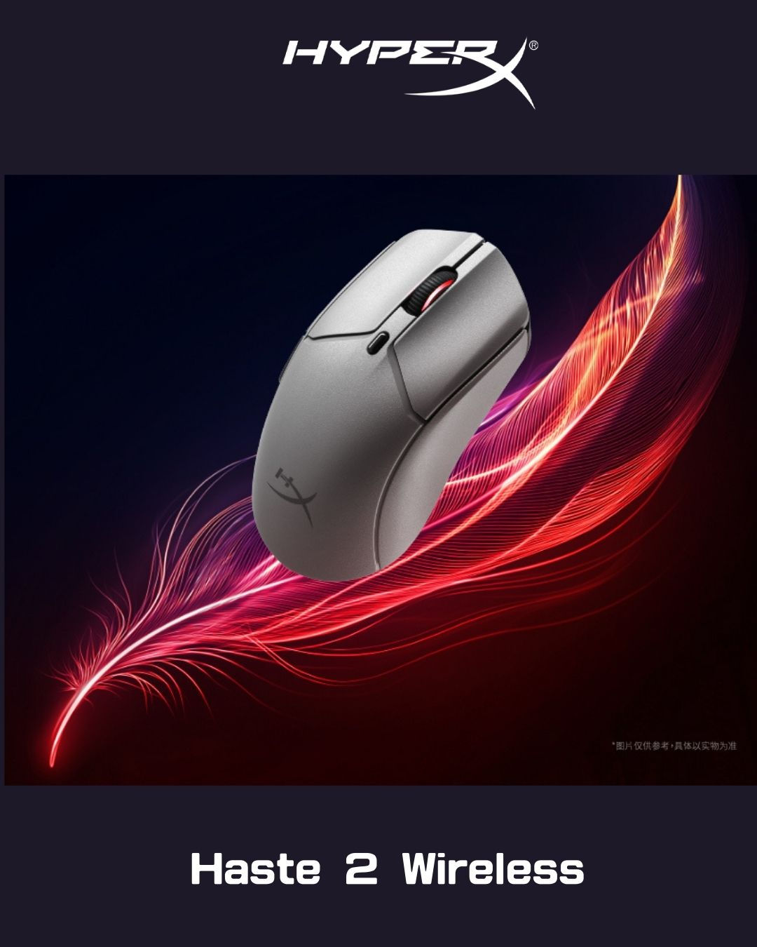 HyperX Pulsefire Haste 2