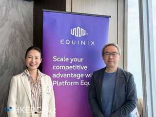 Equinix：AI 邁入實踐元年 代理式 AI 推動推論成主流