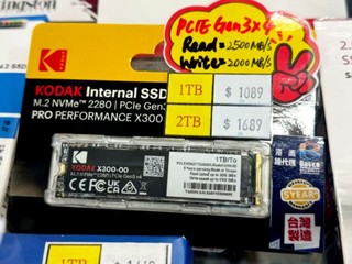 KODAK X300 2TB M.2 SSD 團購 原價 HK$1,689   限量價 HK$1,299