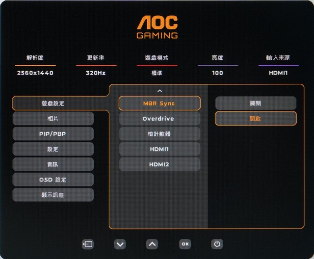 AOC Q27G4SL/WS