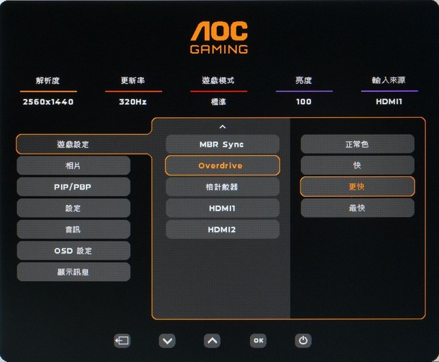 AOC Q27G4SL/WS