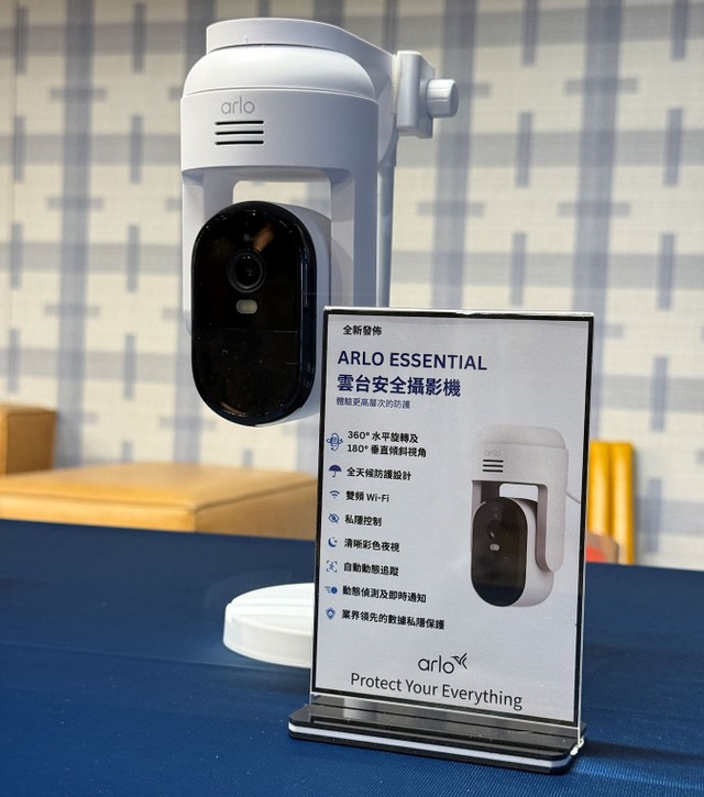 arlo