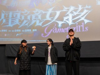 齊撐香港電競文化及本地電影發展 TP-Link x 香港寬頻 《電競女孩》電影優先場活動
