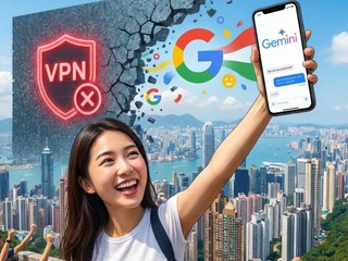 Google Gemini 宣布香港「解禁」 個人版無須 VPN  就能直接使用 Gemini